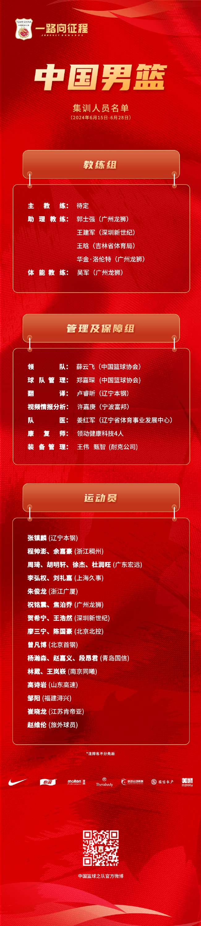 中超直播_中超直播高清无插件(免费)_中超免费高清直播无插件