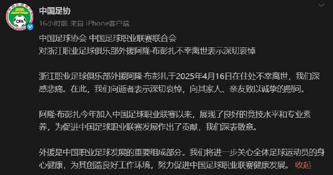欧冠直播_欧冠免费直播在线_欧冠免费直播在线直播